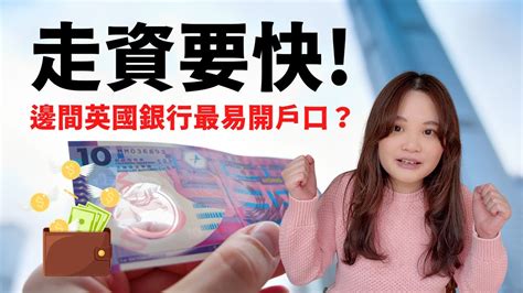 適合自己的銀行|哪間銀行開戶最好？達人推薦「中國信託」，原因竟是...